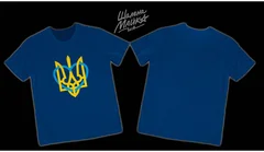 Герб, сердце, Україна, Ukraine, Украина, ВСУ